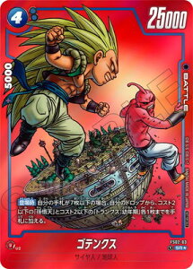 �t���[�W�������[���h �y�p�������zFS02-03 �S�e���N�X SR���y���~�e�b�h�p�b�N MANGA ver.02�z