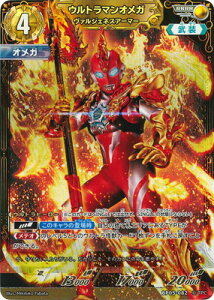 Eg}J[hQ[ BP05-082 Eg}IK @WFlXA[}[ RRRR