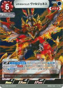 Eg}J[hQ[ BP05-103 eIJCWE @WFlX RR