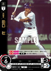 h[I[_[ TBP01-B04 c@s SR