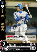 楽天市場】松井頭稼央の通販