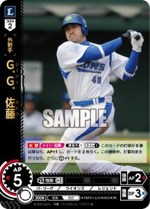 h[I[_[ TBP01-L05 GDGD SR