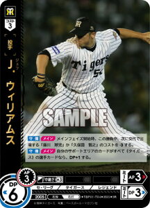 h[I[_[ TBP01-T04 JDEBAX SR