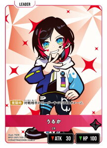 Xross Stars BP01-001 邩 LR