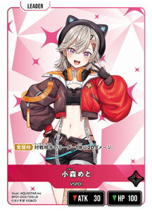 Xross Stars BP01-002 X߂ LR