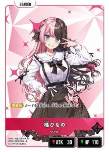 Xross Stars BP01-003 kЂȂ LR