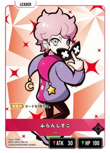 Xross Stars BP01-004 ӂ񂵂 LR