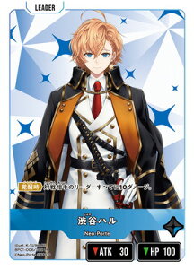 Xross Stars BP01-006 aJn LR