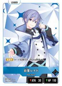 Xross Stars BP01-007 ჌Ch LR