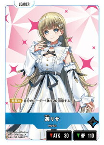 Xross Stars BP01-008 pT LR