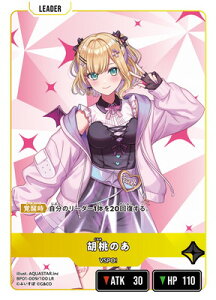 Xross Stars BP01-009 ӓ̂ LR