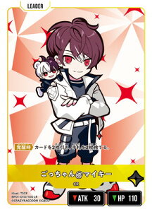 Xross Stars BP01-010 @}CL[ LR
