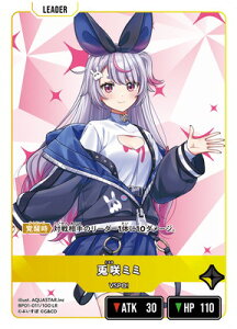 Xross Stars BP01-011 e~~ LR