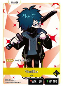 Xross Stars BP01-012 VanilLa LR