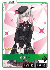 Xross Stars BP01-013 󐟃Zi LR