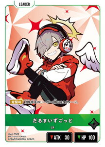 Xross Stars BP01-015 ܂ LR