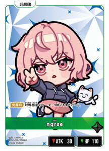 Xross Stars BP01-016 nqrse LR