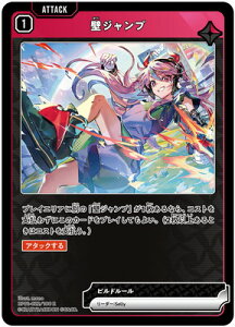 Xross Stars BP01-022 ǃWv R