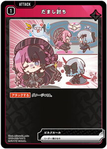 Xross Stars BP01-023 ܂ R