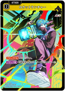 Xross Stars BP01-035 Pbg`[ SR