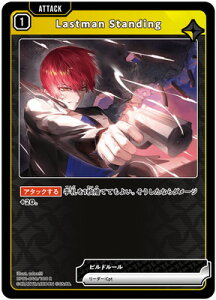 Xross Stars BP01-040 Lastman Standing R