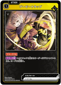 Xross Stars BP01-043 u[r[gbv R