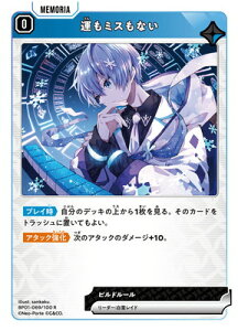 Xross Stars BP01-069 ^~XȂ R