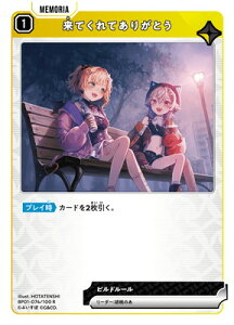 Xross Stars BP01-074 ĂĂ肪Ƃ R