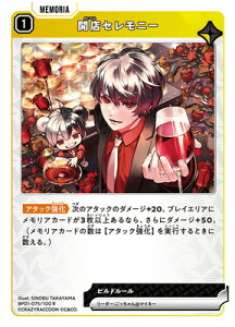 Xross Stars BP01-075 JXZj[ R