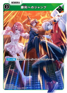 Xross Stars BP01-080 ւ̃Wv SR