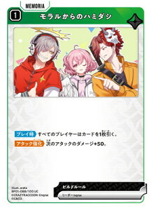 Xross Stars BP01-088 ̃n~_V UC