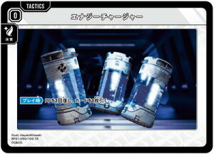 Xross Stars BP01-090 GiW[`[W[ TR