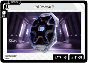 Xross Stars BP01-095 CgV[h TR