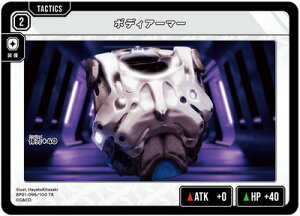 Xross Stars BP01-096 {fBA[}[ TR