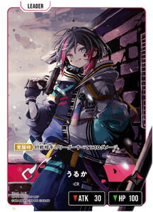 Xross Stars BP01-101 邩 LRP