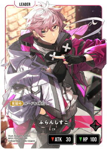 Xross Stars BP01-105 ӂ񂵂 LRP