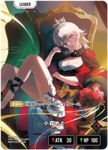 Xross Stars BP01-107 X߂ LRPP