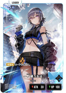 Xross Stars BP01-109 m LRP