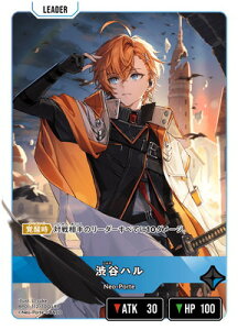 Xross Stars BP01-112 �a�J�n�� LRP