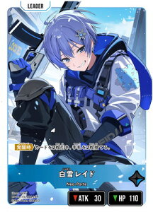 Xross Stars BP01-113 ���჌�C�h LRP