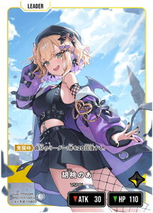 Xross Stars BP01-117 �ӓ��̂� LRP