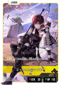 Xross Stars BP01-118 ���������@�}�C�L�[ LRP