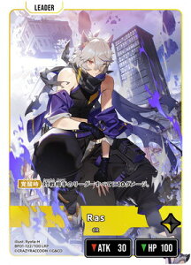 Xross Stars BP01-122 Ras LRP