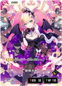 Xross Stars BP01-123 �ӓ��̂� LRPP