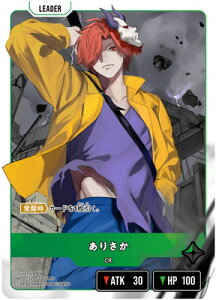 Xross Stars BP01-126 ���肳�� LRP