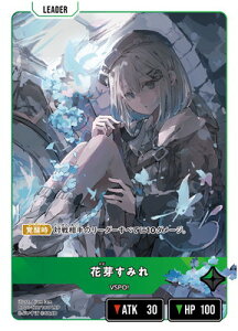 Xross Stars BP01-127 ԉ肷݂ LRP