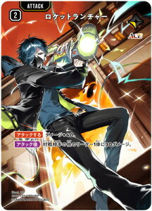 Xross Stars BP01-135 Pbg`[ SRP