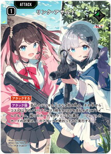 Xross Stars BP01-136 �����N�E�A�T���g SRP