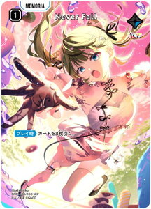 Xross Stars BP01-138 Never Fall SRP