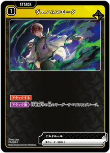 Xross Stars PR-003 FmX[N P